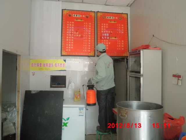 ɽ��̫ԭ��������